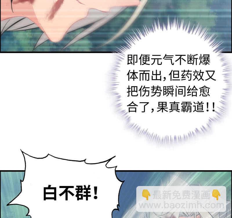 一百三十-第135话