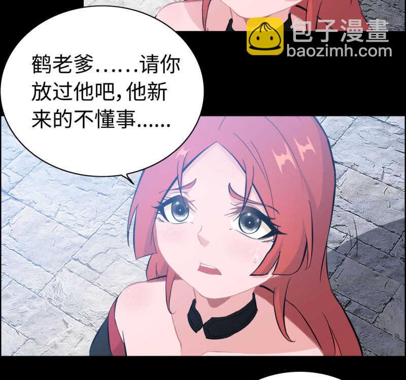 一百三十二-第137话