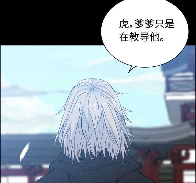 一百三十二-第137话
