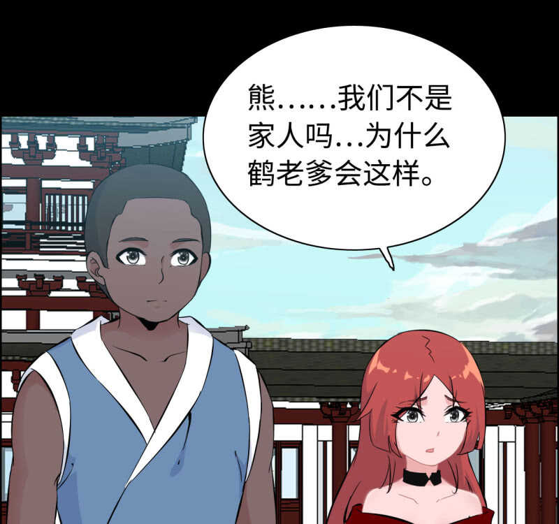 一百三十二-第137话