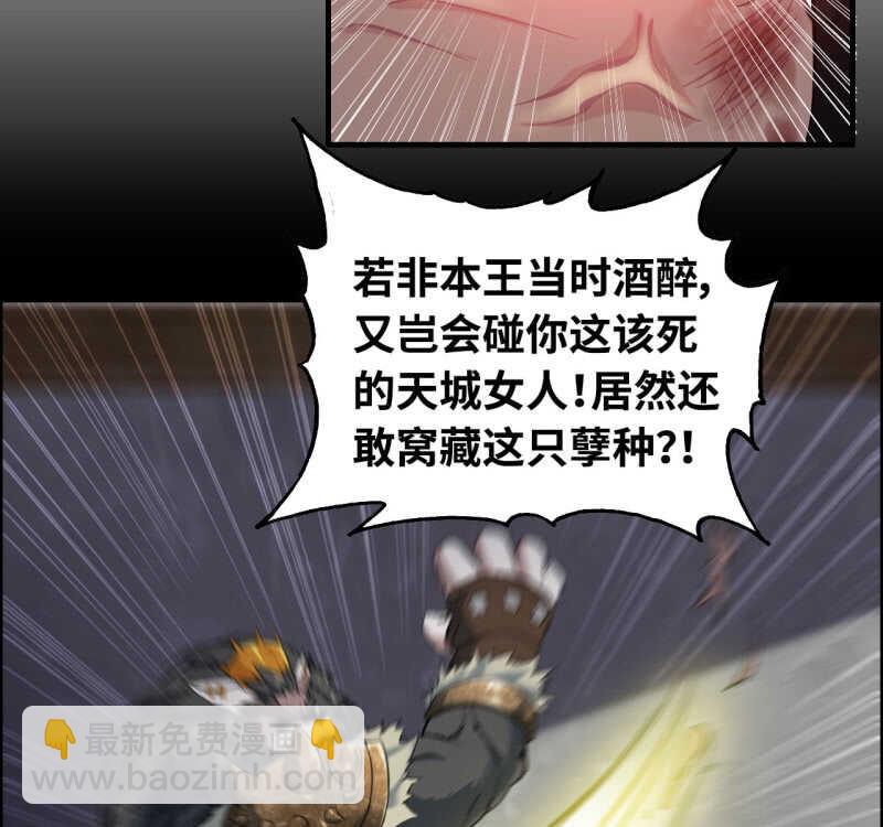 一百三十二-第137话