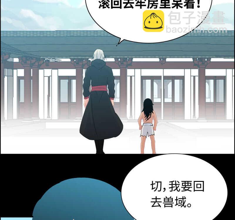 一百三十二-第137话