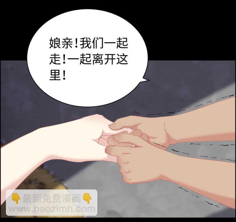 一百三十二-第137话