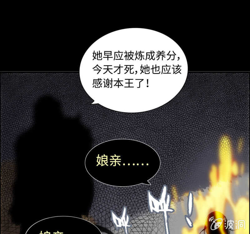 一百三十二-第137话