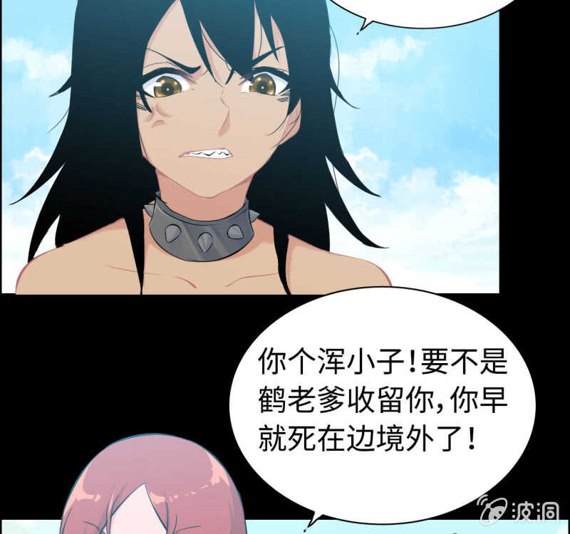 一百三十二-第137话
