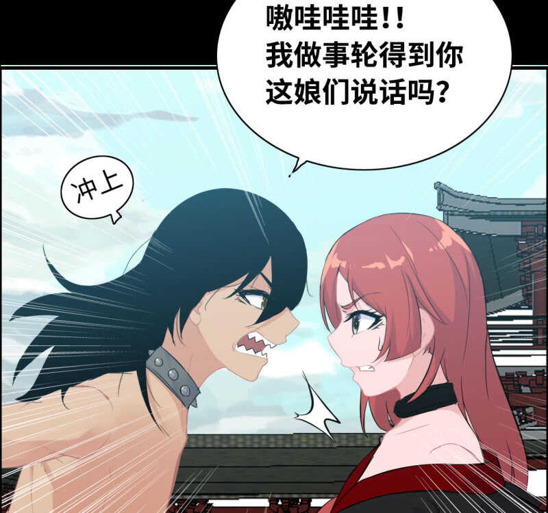 一百三十二-第137话