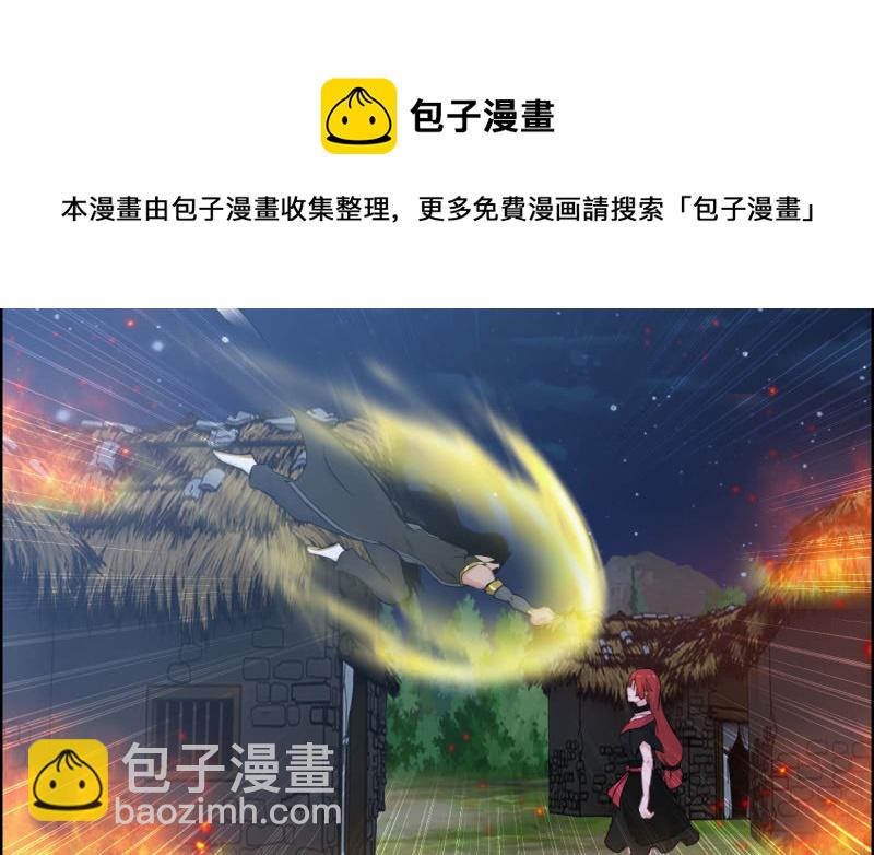 135(1/2)-第139话