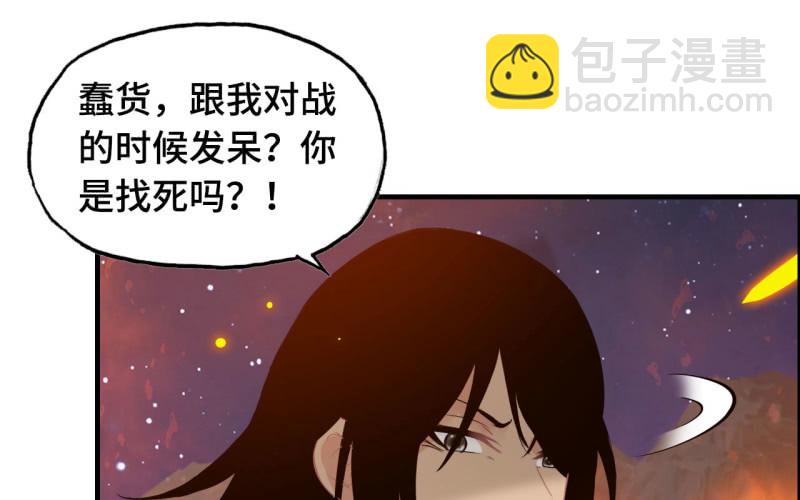 135(1/2)-第139话