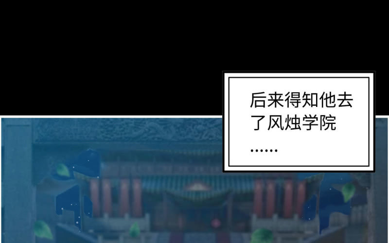 135(1/2)-第139话