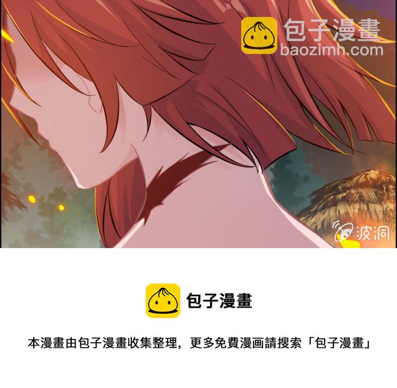 135(1/2)-第139话