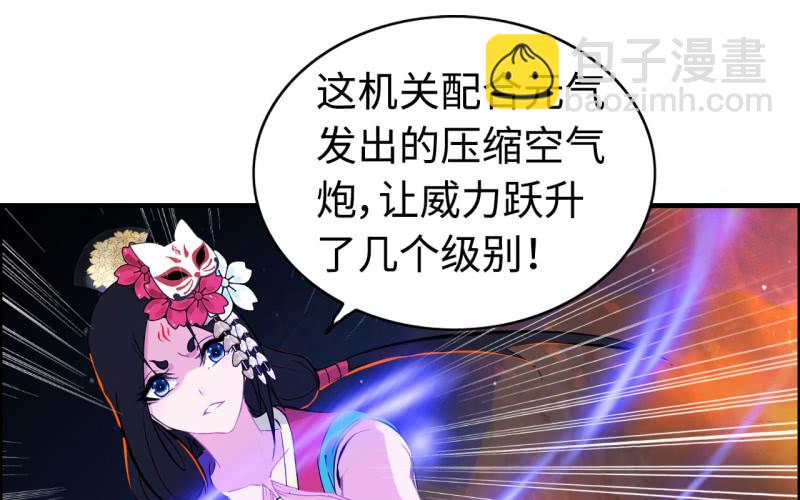 135(1/2)-第139话