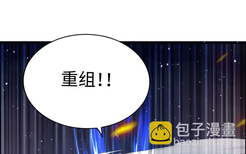 135(1/2)-第139话