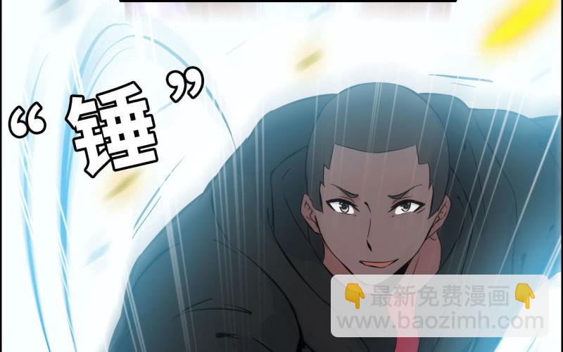 135(1/2)-第139话