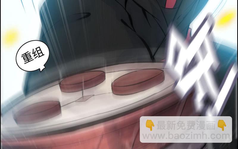 135(1/2)-第139话