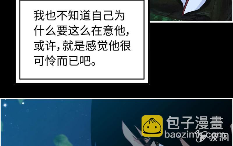 135(1/2)-第139话