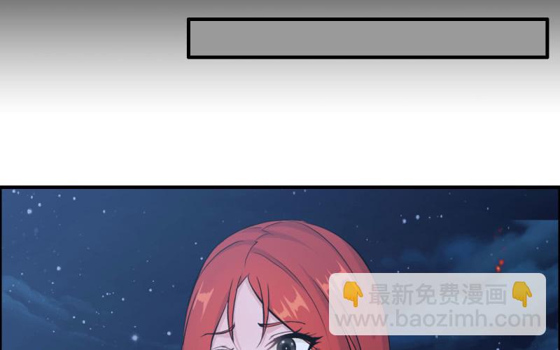 135(1/2)-第139话