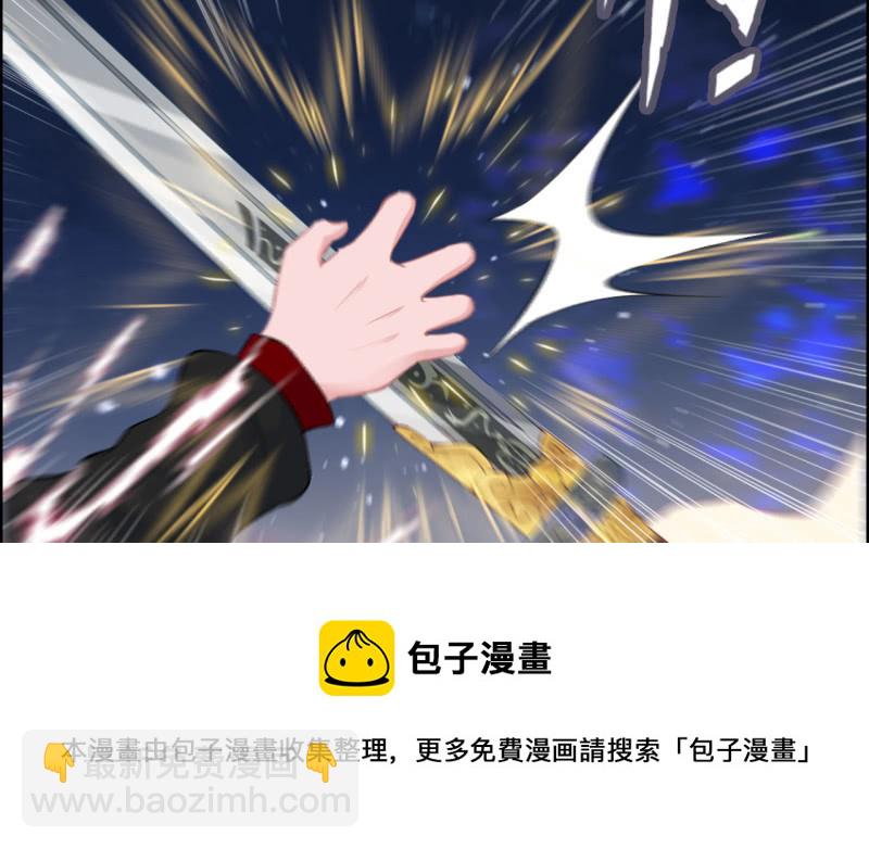 137(1/2)-第141话
