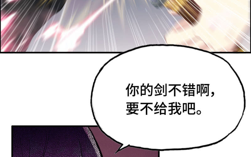137(1/2)-第141话