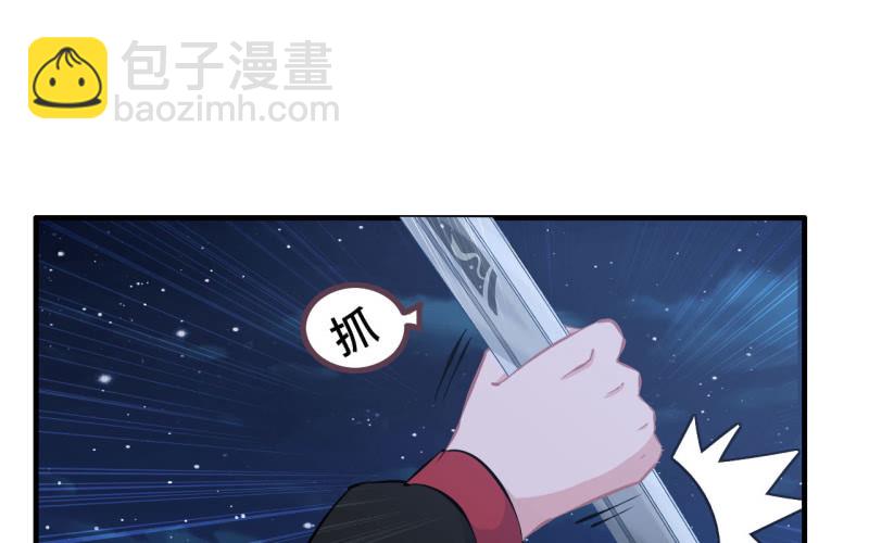 137(1/2)-第141话