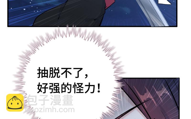137(1/2)-第141话