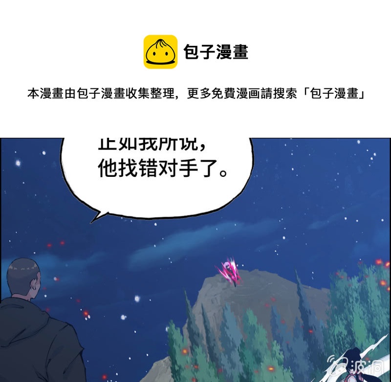 137(1/2)-第141话