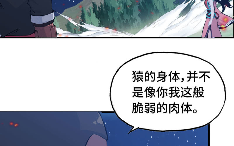 137(1/2)-第141话
