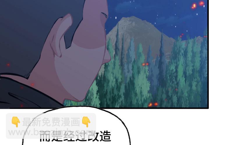 137(1/2)-第141话