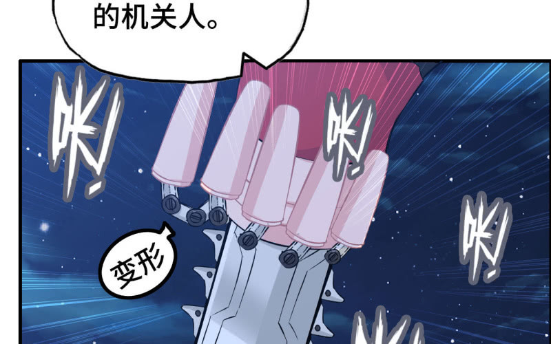 137(1/2)-第141话
