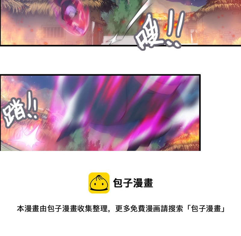 137(1/2)-第141话