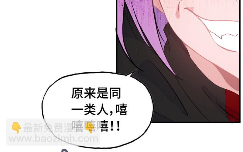 137(1/2)-第141话