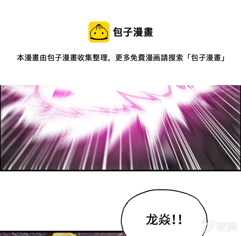 137(1/2)-第141话