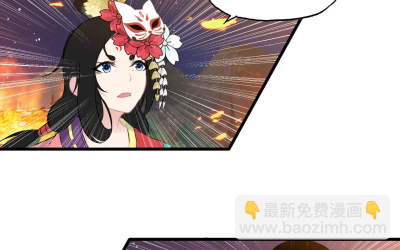 137(1/2)-第141话