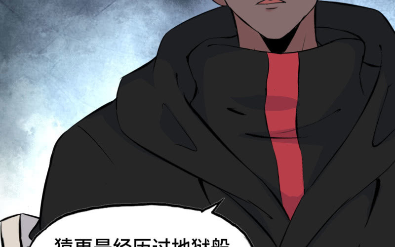 137(1/2)-第141话