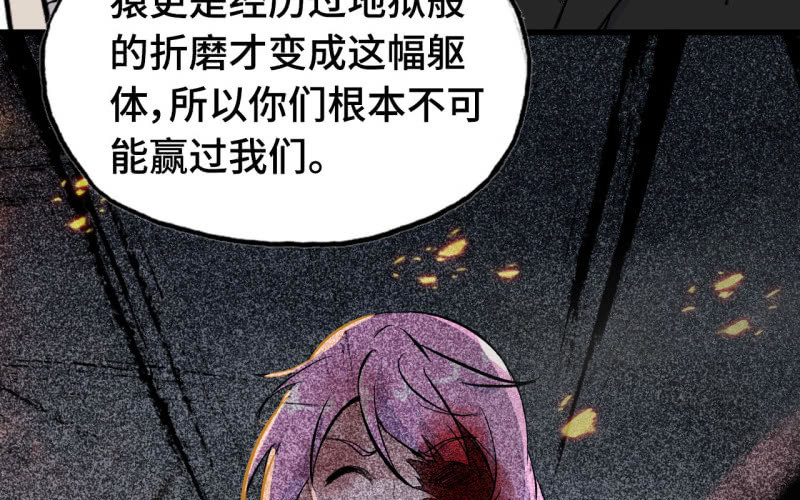 137(1/2)-第141话