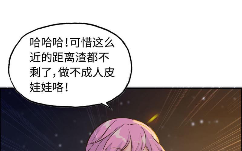 137(1/2)-第141话