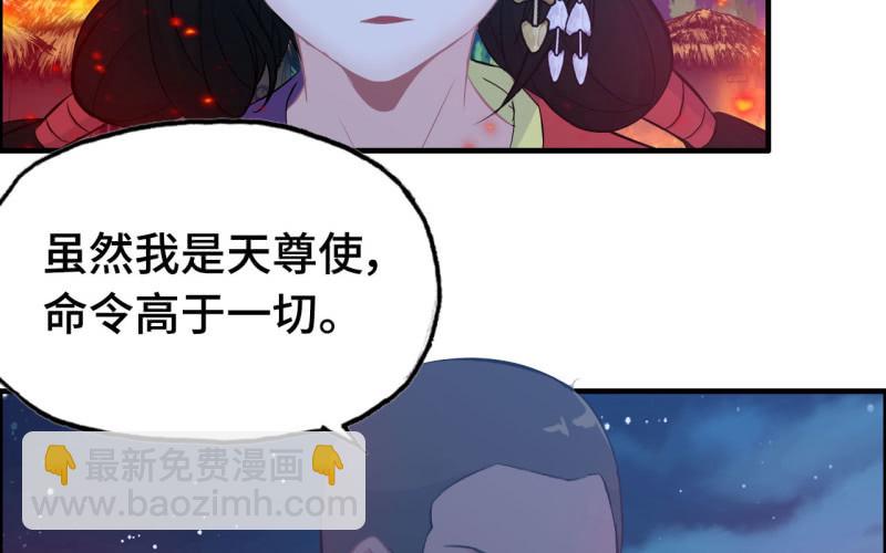139(1/2)-第143话