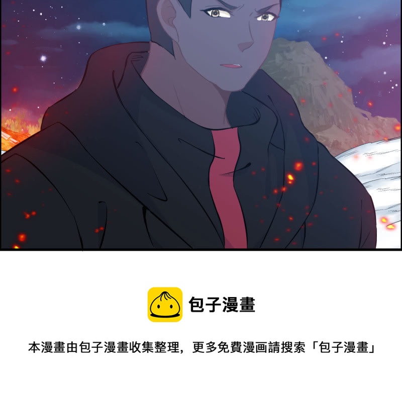 139(1/2)-第143话
