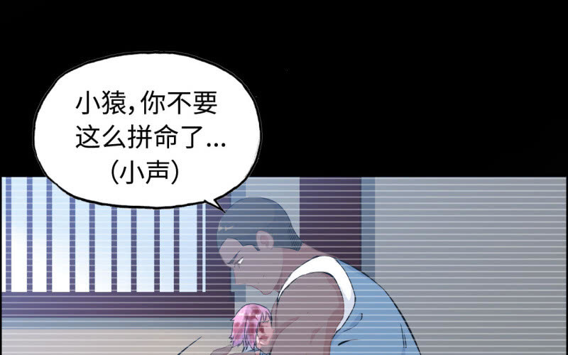 139(1/2)-第143话