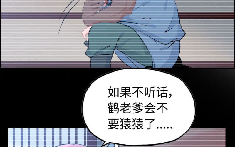 139(1/2)-第143话