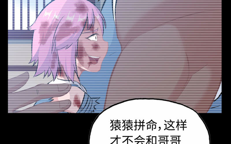 139(1/2)-第143话