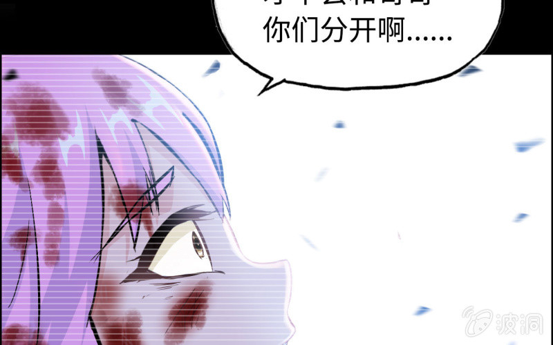 139(1/2)-第143话