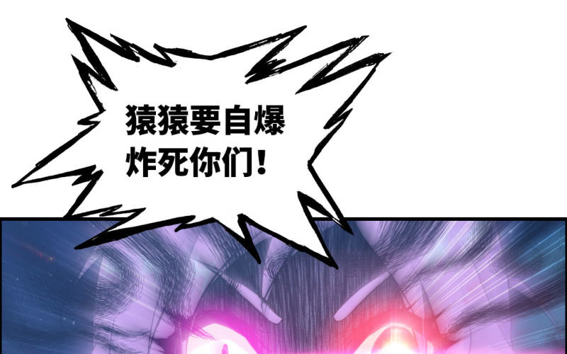 139(1/2)-第143话