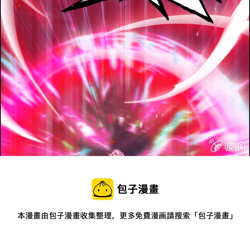 139(1/2)-第143话