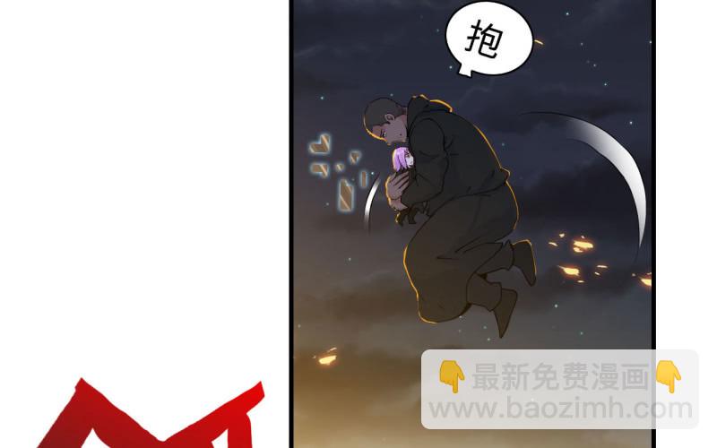 139(1/2)-第143话