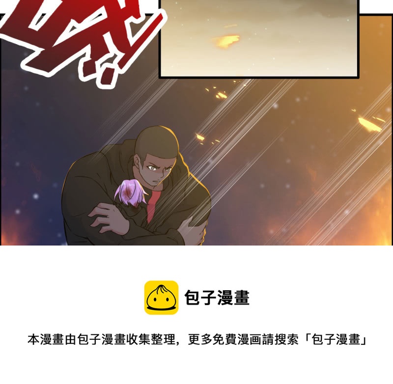 139(1/2)-第143话