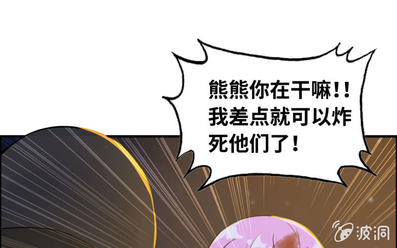 139(1/2)-第143话