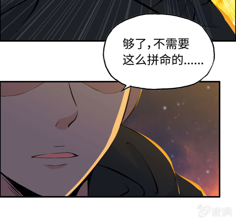 139(1/2)-第143话