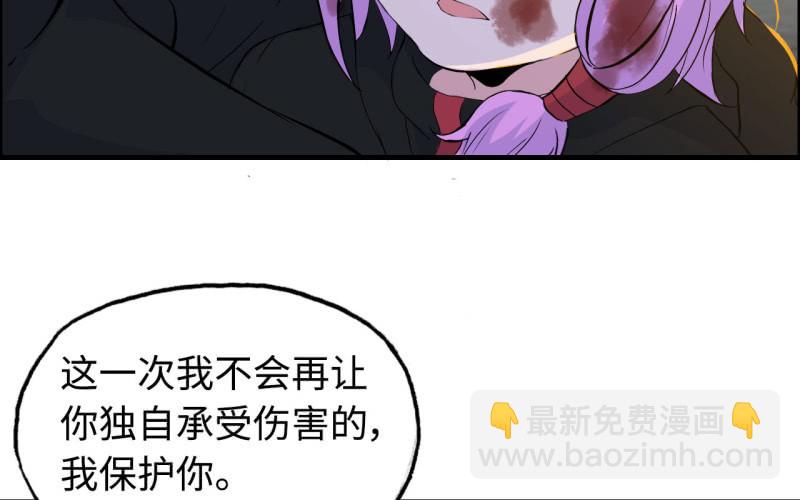 139(1/2)-第143话