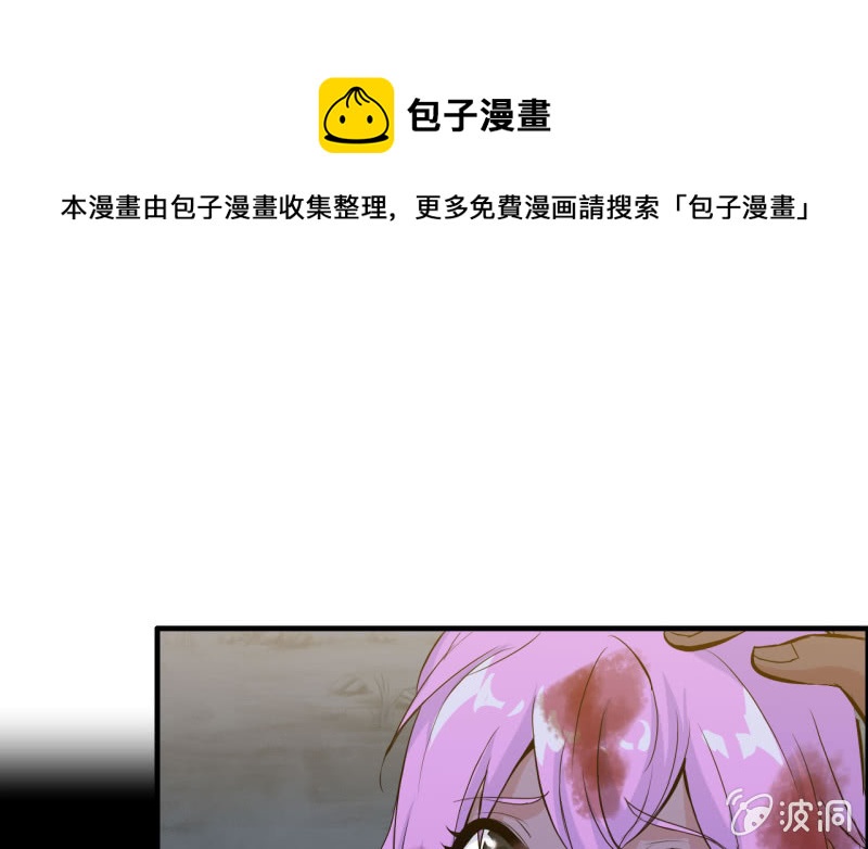 139(1/2)-第143话