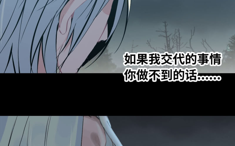 139(1/2)-第143话